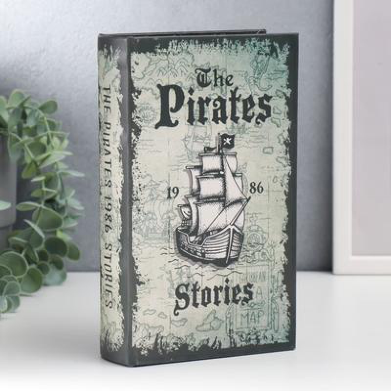 Книга сейф  "The Pirates stories"
