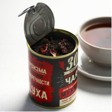 Чай чёрный «Лучший из лучших», вкус: бергамот, 50 г.
