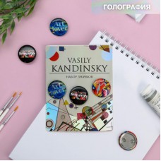 Набор: значки на открытке "Василий Кандинский"