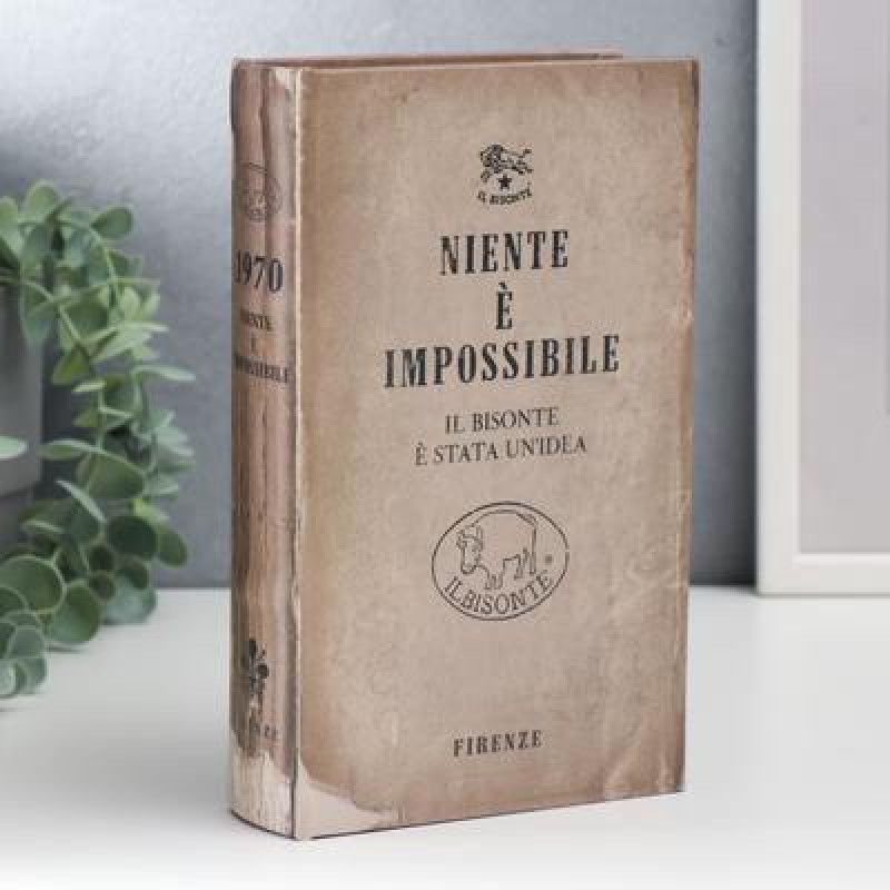 Книга сейф  "Нет ничего невозможного"