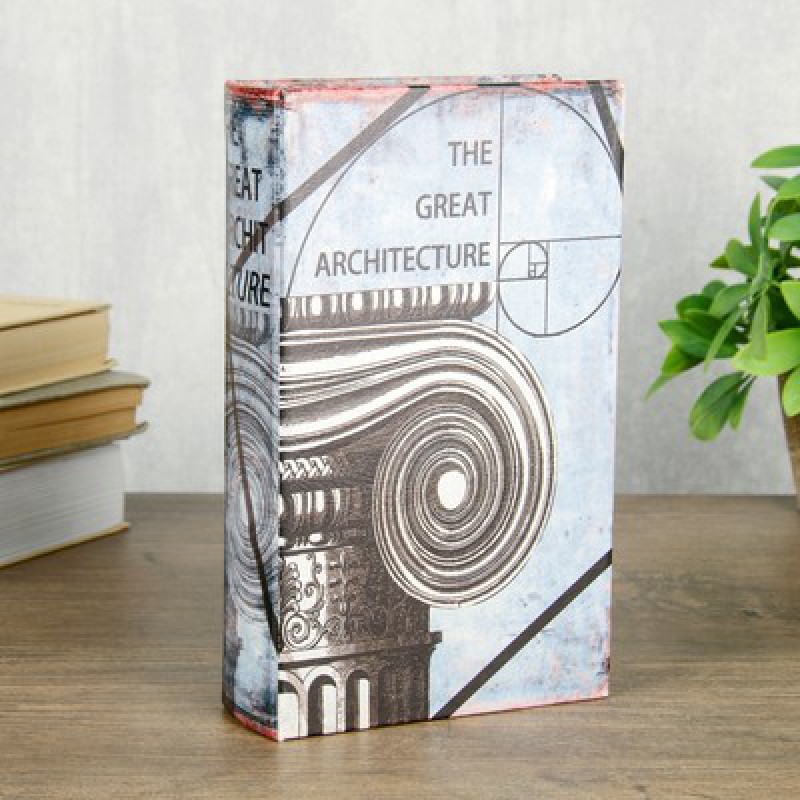Книга сейф  "Великая архитектура"