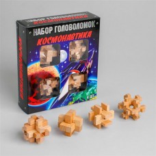 Набор деревянных головоломок «Космонавтика»