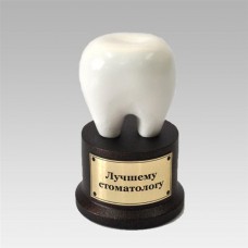 Награда "Лучшему стоматологу"