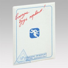 Обложка для паспорта "Паспорт чемпиона"