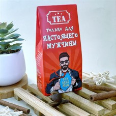 Подарочный чай "Только для настоящего мужчины"
