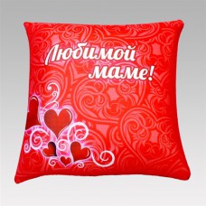 Подушка "Любимой маме"