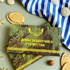 Шоколад "С днем защитника отечества" (флаг)