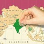 Скретч-карта "План покорения мира" формат А1