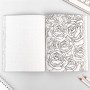 Ежедневник-смэшбук с раскраской "100% магия"