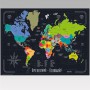 Карта мира "Путешествуй - Познавай" (размер А2)