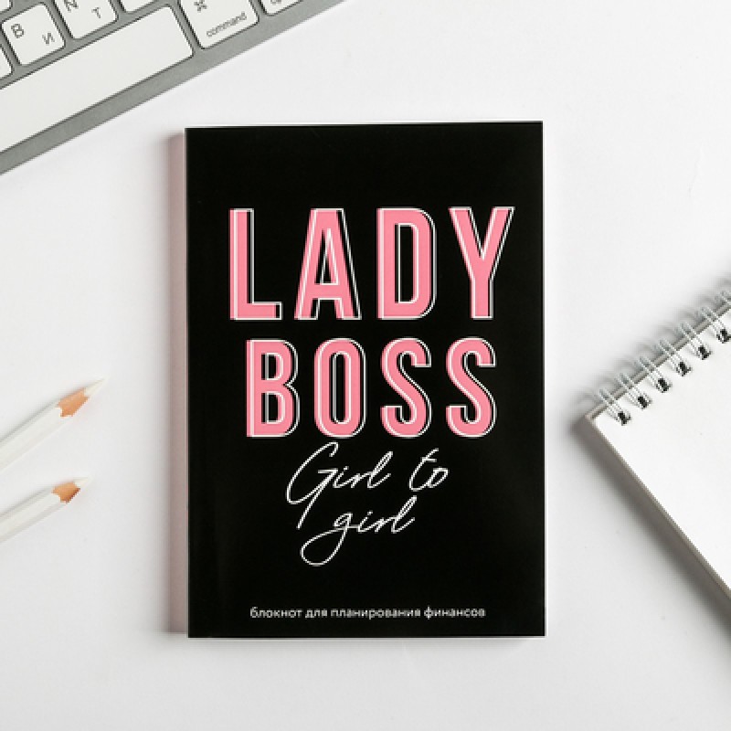 CashBook "Lady boss"