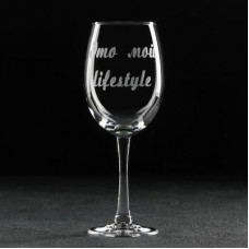 Бокал для вина «Это мой lifestyle»