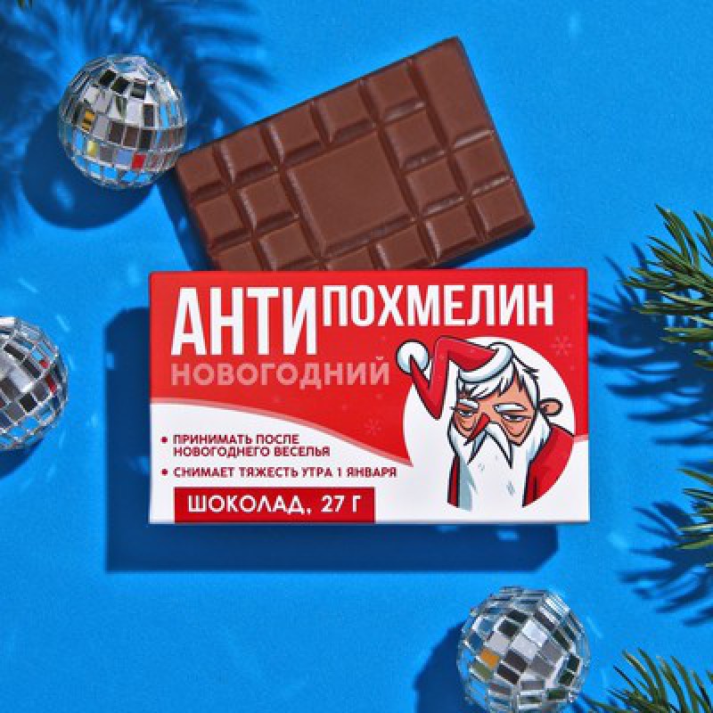 Шоколад молочный "Анти похмелин"